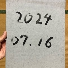 習字セット　水でかける習字用紙付きの画像