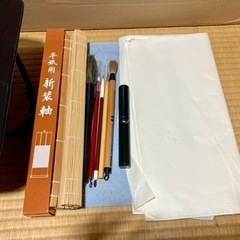 習字セット　水でかける習字用紙付きの画像