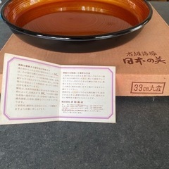 丸盆　漆器の画像