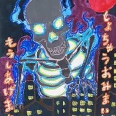 【アトリエべる柏・流山教室】お友達大集合❗️涼しい妖怪からの暑中...