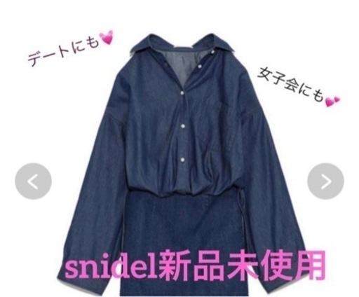 新品未使用スナイデル　デニムワンピース