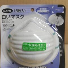 作業用マスク