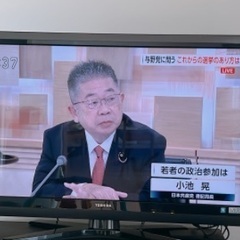 TOSHIBA REGZA 42インチ
