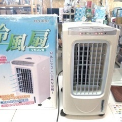 ● GREEN LIFE 省スペース 冷風扇 FB-910 水風...