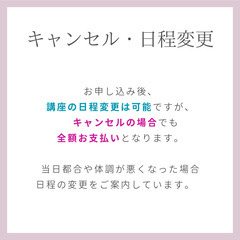 【８月終了】今だけ15,000円💜快眠🌛１Dayドライヘッド講座　※通常25,000円の画像