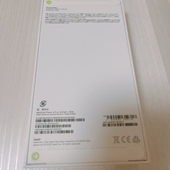 新品未開封　Apple iPhone 14 Plus 128GB スターライト SIMフリーの画像