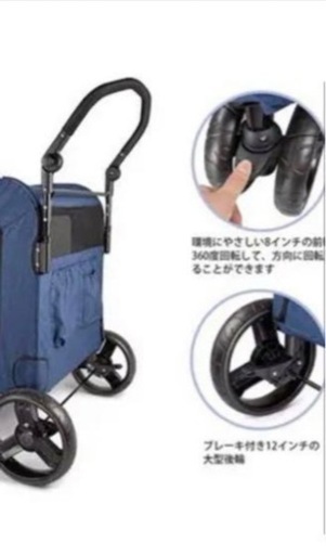 ペットカート
