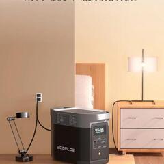 ⭐新品未使用⭐ポータブル電源 ソーラーパネルセット 太陽光発電セット DELTA 2 １枚400Wソーラーパネル セットの画像