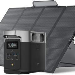 ⭐新品未使用⭐ポータブル電源 ソーラーパネルセット 太陽光発電セ...