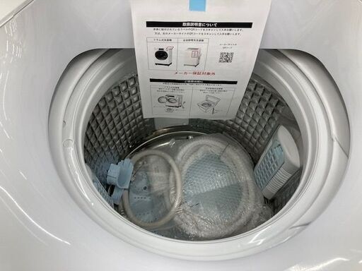 【トレファク イオンモール常滑店】AQUAの全自動洗濯機です！