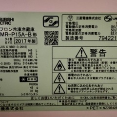 Mitsubishi Electric の画像