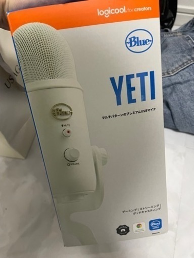 Logicool YETI 配信 ストリーミング用マイク