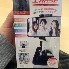 スマホカメラ📷