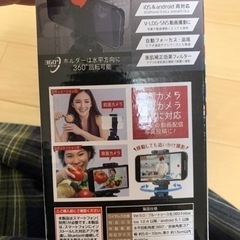 スマホカメラ📷の画像