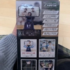 スマホカメラ📷の画像
