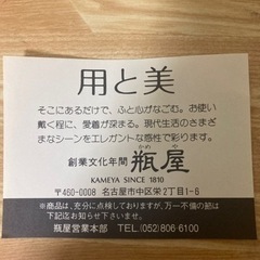 生活雑貨 食器 プレート 洋食器セット ペアカップ ハート型の画像