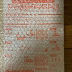 Ｈｉｋａｒｉ　アクリルキャスト板　ＡＣ６５－２４６　４５０ｍｍｘ６００ｍｍ　蛍光グリーン　厚み２ｍｍの画像