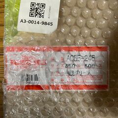 Ｈｉｋａｒｉ　アクリルキャスト板　ＡＣ６５－２４６　４５０ｍｍｘ６００ｍｍ　蛍光グリーン　厚み２ｍｍの画像
