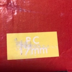 　ヒルティー　充電鉄砲PCピンの画像