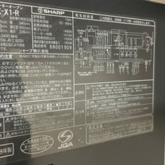 SHARP AX-X1の画像