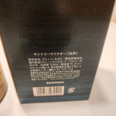 知多ウィスキー２本の画像