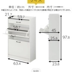 靴箱、玄関収納の画像