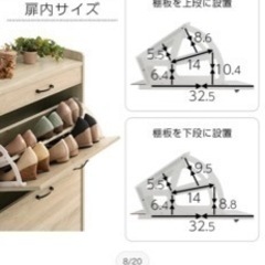 靴箱、玄関収納の画像