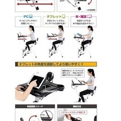 取りに来ていただける方！アルインコ(ALINCO) フィットネスバイク クロスバイク 静音 サドル調整 組立簡単 家庭用 折りたたみ 健康器具 ダイエットの画像
