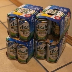 アサヒスタイルフリー350ml×23缶