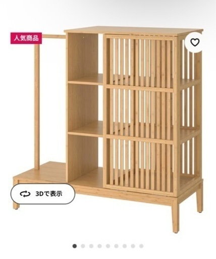 【期間限定特価】 受け渡し者確定済みIKEA ノードルシーサ＋ウォールミラーセット 標本