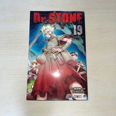 Dr.stone19巻