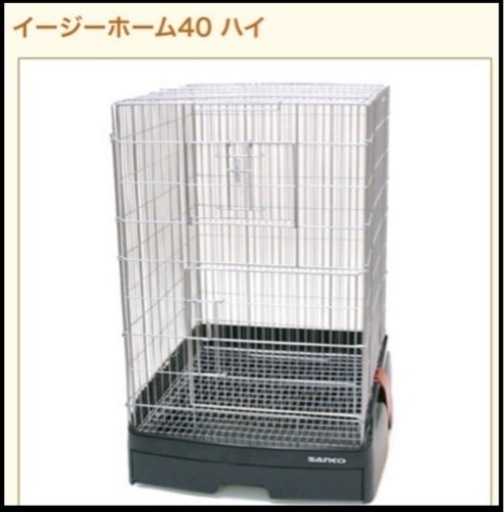 小動物用 ゲージ 残り１個