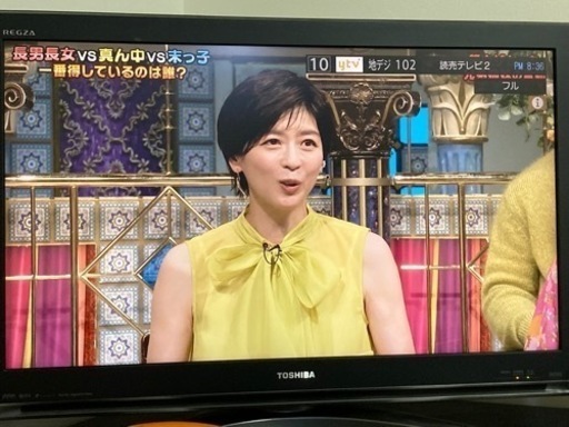 東芝液晶テレビ37型 東芝、新デザインの47/42/37型フルHD液晶テレビ「REGZA Z2000」