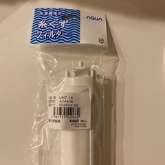 洗濯機　フィルター