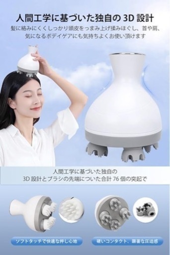 YOLODE 電動頭皮ブラシ 頭皮ブラシ 液晶表示 【2024年新登場】 5つのスピード調整 3種類3D動作モード Type-C充電 頭皮ケア IPX7防水 乾湿両用 3D振動 収納ケース付き コードレス 小型化 静音 お風呂 全身適用 プレゼント 家庭用 男女兼用