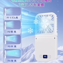 【2024多機能冷感】KANICHI ハンディファン 冷却プレート 折りたたみ扇風機/首掛け/手持ち/卓上 扇風機 小型 usb充電式 軽量 ハンディ扇風機 一台多役 携帯扇風機 Type-C 急速充電 強力 4段階風量調節(ホワイト)の画像