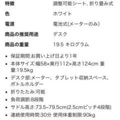 取りに来ていただける方！アルインコ(ALINCO) フィットネスバイク クロスバイク 静音 サドル調整 組立簡単 家庭用 折りたたみ 健康器具 ダイエットの画像