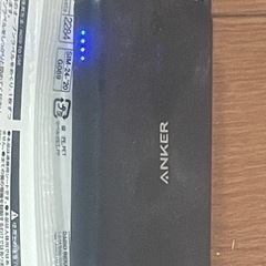モバイルバッテリー　まとめて5個の画像