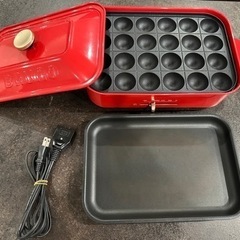 （決定）BRUNO ホットプレート