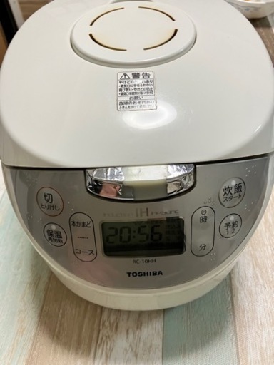 ※終了　TOSHIBA IH炊飯器5.5合。