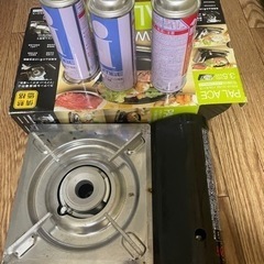 カセットコンロ 