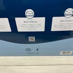 ecosaの低反発枕の画像