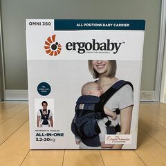 【正規品】　抱っこ紐　エルゴ　オムニ360　クールエア　インディゴウィーブの画像