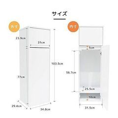 値下げしました。便利で綺麗な ゴミ箱。ホワイト。縦長 ボックスの画像