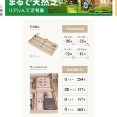 セミダブルベッドフレーム+ベッドマットの画像