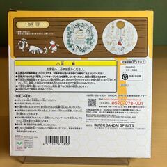 くまのプーさん　原作デビュー95周年アニバーサリープレートの画像