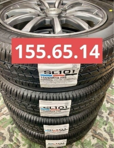 「商談中」㊴155/65R14 新品タイヤ4本とホンダ純正中古ホイール