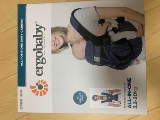 抱っこ紐　エルゴ