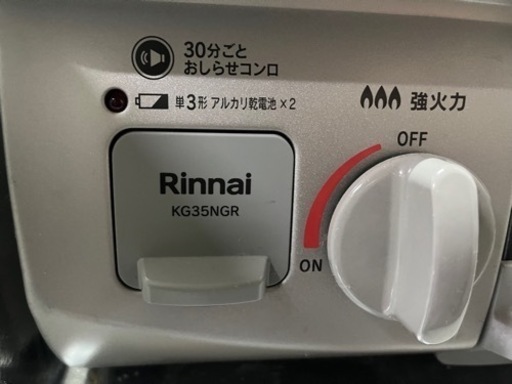 決まりました！ガステーブル　プロパンガス　ガスコンロ一年使用