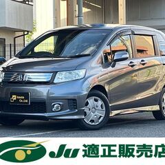 ☆ホンダ　フリードスパイク☆車検R７．８月まで